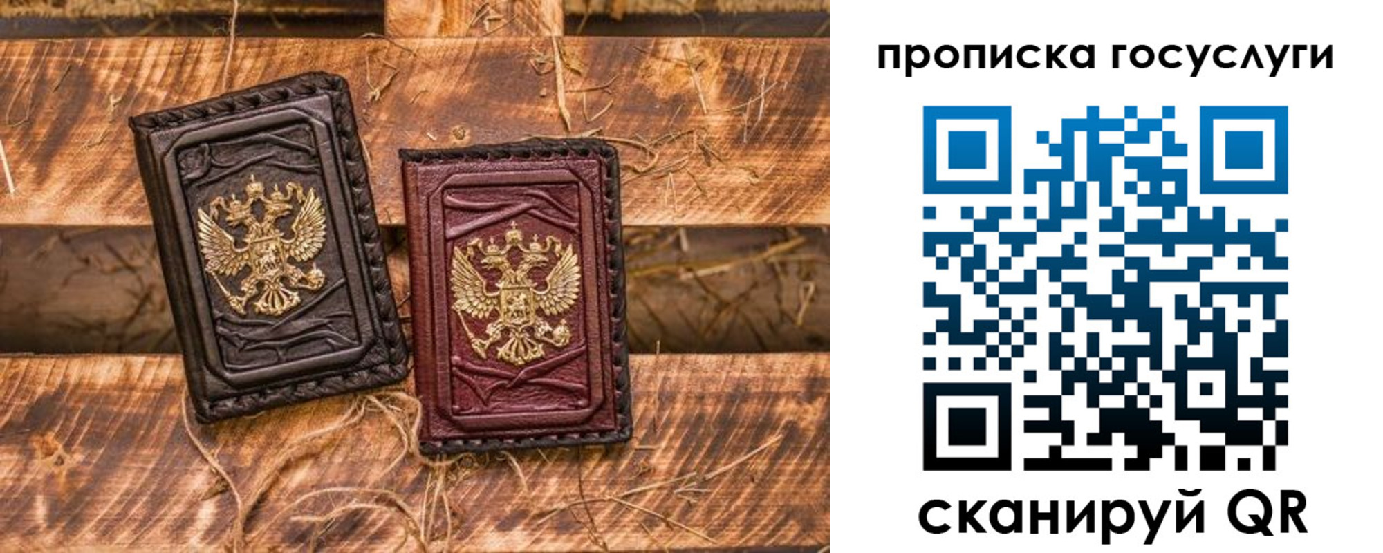 временная регистрация поиск в Ростове-на-Дону