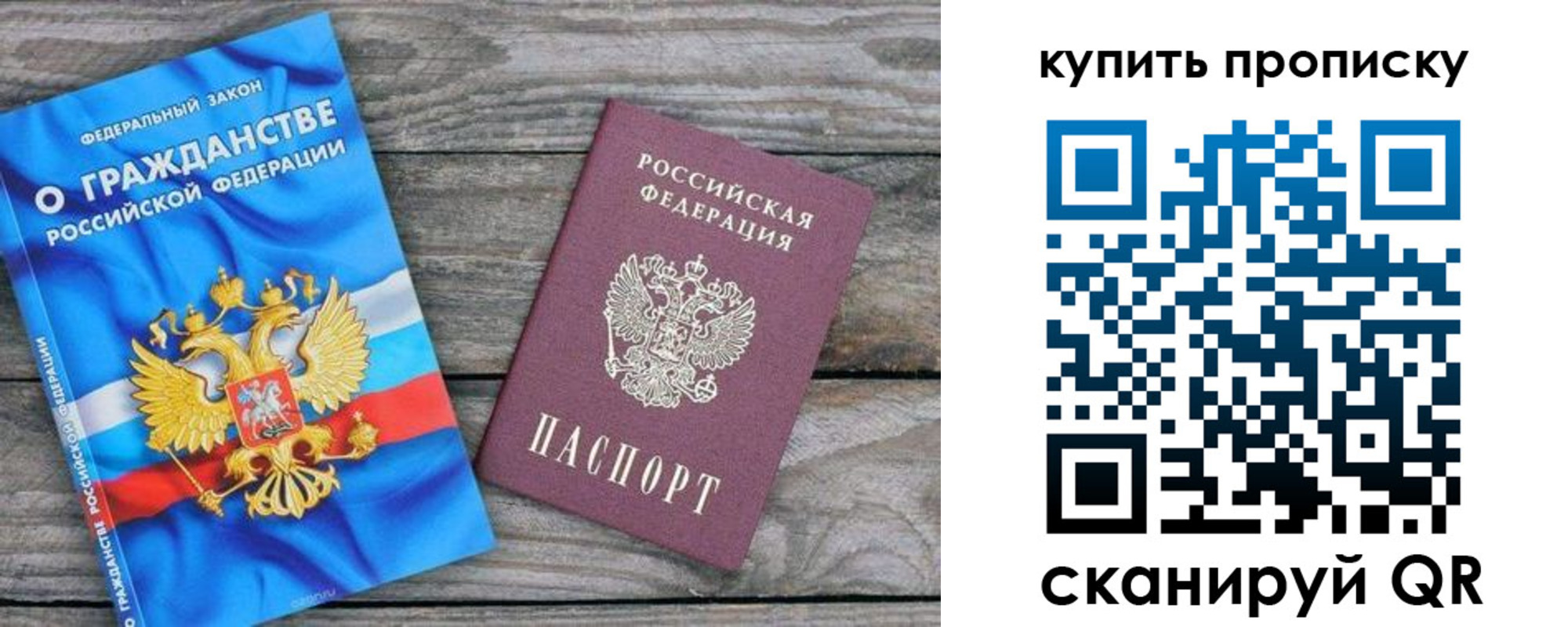 регистрация для школы в Ростове-на-Дону